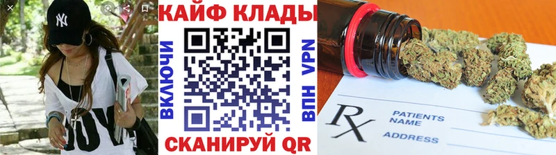 Бутират Каневская