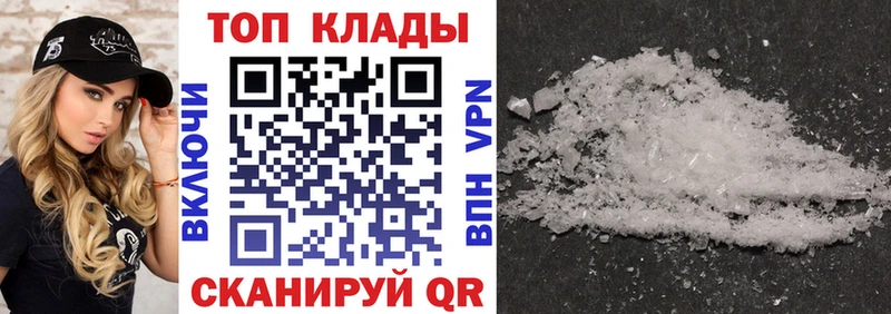 Цена Каневская НБОМе  АМФ  Канабис  COCAIN 