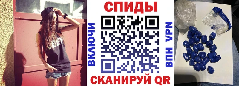 АМФЕТАМИН Premium Каневская