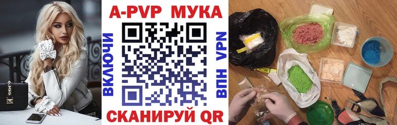 Альфа ПВП VHQ Каневская