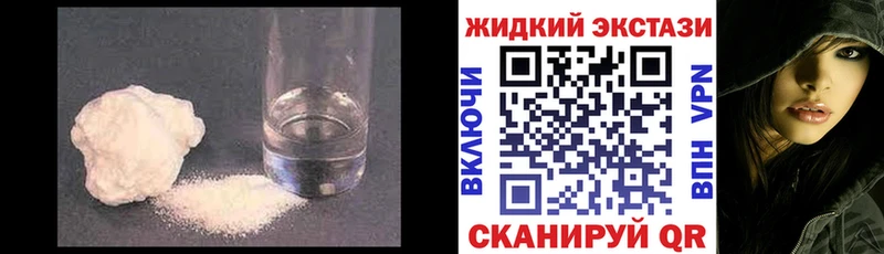 БУТИРАТ BDO  Каневская 