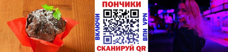 Cannafood конопля  как найти наркотики  Каневская 