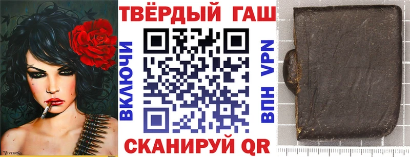 ГАШ гашик  omg ссылки  darknet какой сайт  Каневская 