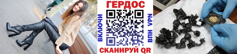 цена наркотик  Каневская  Героин гречка 