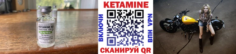 гидра онион  Каневская  Кетамин VHQ 