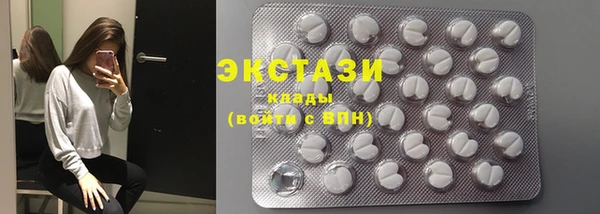 кокаин VHQ Аркадак