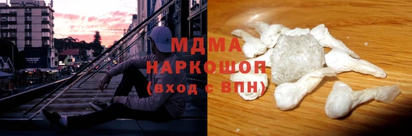 кокаин Ладушкин