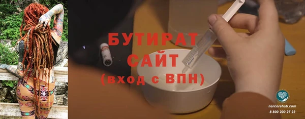 соль ск Лагань