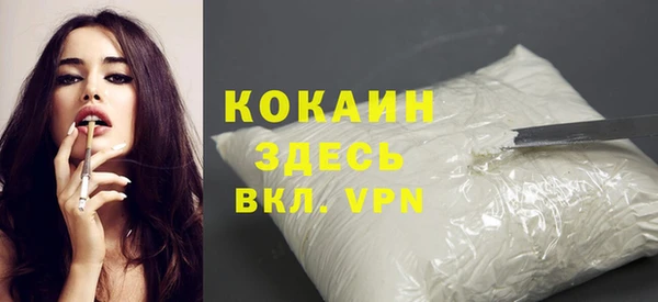 кокаин VHQ Аркадак