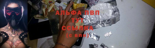 трава Алзамай