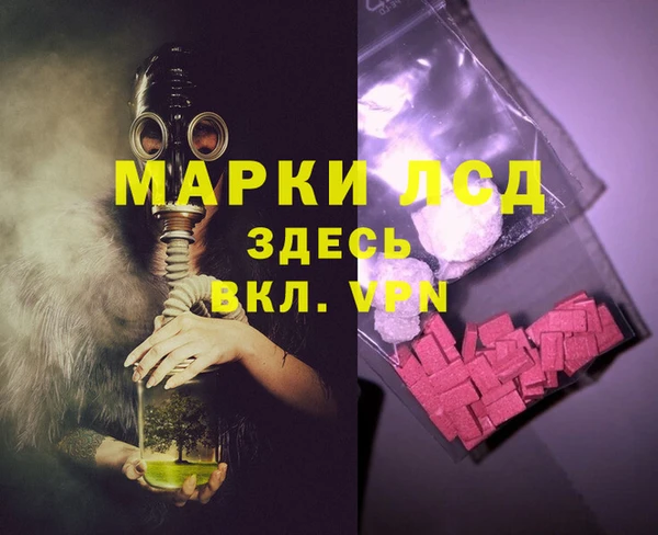 тгк Армянск