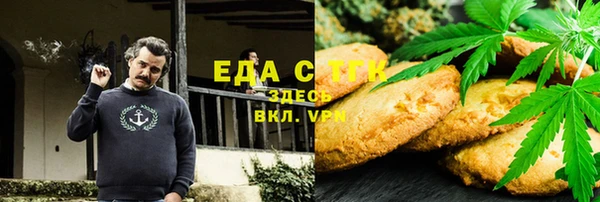 бошки Красноперекопск