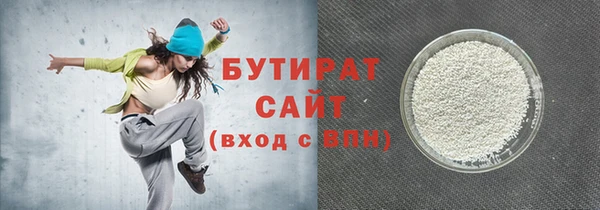 соль ск Лабытнанги