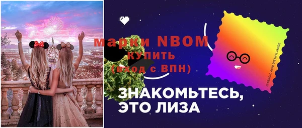 тгк Армянск