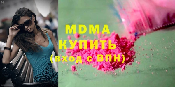 трава Алзамай