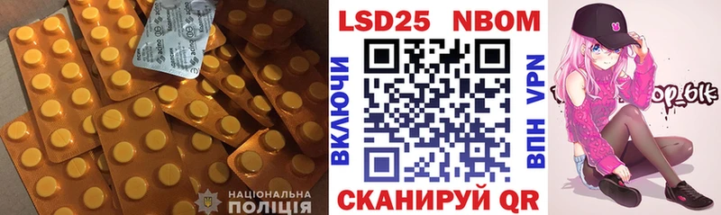 Лсд 25 экстази кислота  где найти наркотики  Каневская 