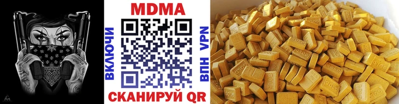 мега зеркало  shop наркотические препараты  МДМА Molly  Каневская 