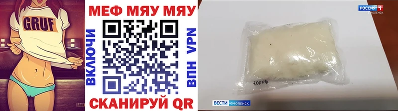МЕФ mephedrone  Каневская 