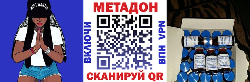 МЕТАДОН мёд  блэк спрут ссылка  Каневская 