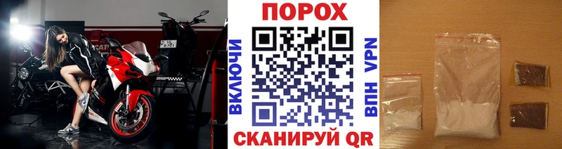 МЕТАМФЕТАМИН мет  дарнет шоп  Каневская 