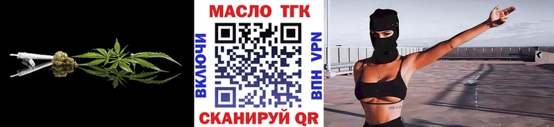 ТГК Wax  MEGA вход  Каневская 