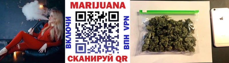 Бошки Шишки SATIVA & INDICA  Каневская 